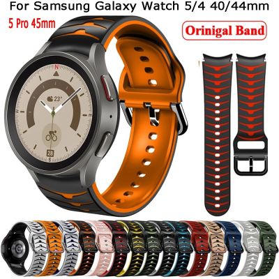สายซิลิโคน20มม. สำหรับนาฬิกา Samsung Galaxy Watch 4/5 40 44มม. สายสำหรับ42mm46mm คลาสสิก Watch4 Galaxy/Watch 5 Pro 45Mm CarterFa