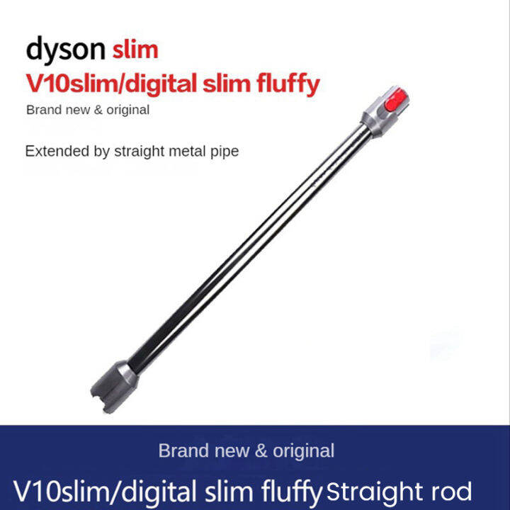 Extension Rod for Dyson V12 V10 Slim Metal Aluminum Quick Release