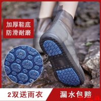 [COD] shoe waterproof non-slip rainproof foot thickened wear-resistant bottom silicone male adult rainy day childrens water shoes female