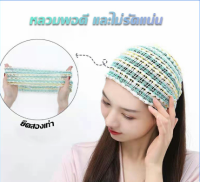 ผ้าคาดผม สไตล์สาวเกาหลี สีสันน่ารัก Head Bands