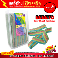 เยลลี่ BEBETO Sour Blast เรนส์โบว์ เส้นเปรี้ยว สินค้านำเข้า 1กล่อง พร้อมส่งทันที มีบริการปลายทาง