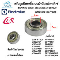 ตลับลูกปืนเครื่องอบผ้าELECTROLUX,LUX , BEARING DRUM REAR (608Z) พาร์ท 0542377026 รุ่นที่ใข้ได้ LUX WT80i EDE606A EDE606E EDV505 EDV606M EDV606E EDV6051 EDV6552 EDV7552 EDS6051 EDS7552 EDS7051