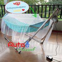 Auto Hammock เปลไกวเด็กอัตโนมัติแบบเปลญวนใหญ่สีฟ้าน้ำทะเล