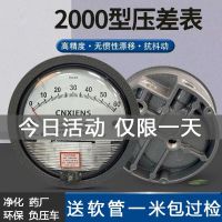 ₪✌ pressure differential gauge 60pa filter HVAC clean room positive pointer negative