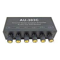 Audio Mixer (3 Input 3 Output ) Stereo Ground Noise Isolation Amplifier for Car Audio Speaker Computers Anti Jamming