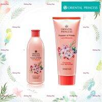 โลชั่นคู่ครีมอาบน้ำสครับผิว Passion of Polish Love Blossoms Body lotion + Shower Scrub หอมกลิ่นผลไม้ ช่วยผลัดผิวเสื่อมสภาพ เพื่อเผยผิวใหม่ที่แลดูกระจ่างใส