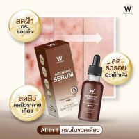 Winkwhite​ white​ Essence เซรั่ม วิ้งไวท์ หน้าใส winkwhite ผิวใสเร่งด่วน เซรั่มอินเทนซีฟ กระชับรูขุมขน