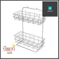 ชั้นแขวนที่ใส่อุปกรณ์ในครัว EKONO KF-4E2-TIER HANGING SHELF EKONO KF-4E **บริการเก็บเงินปลายทาง**