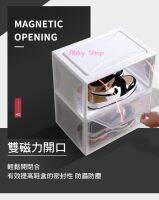 Abby Department Store &amp;gt; Magnetic Shoe Box Super Hard Thickened Extra Large Basketball Side Open Storage