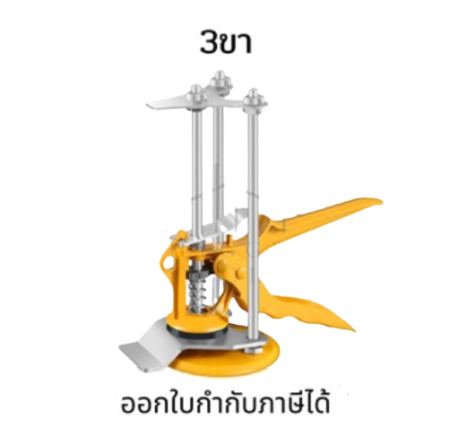 เครื่องปรับระดับแผ่นกระเบื้อง-ใช้เป็นอุปกรณ์ช่วยเพิ่มความสะดวกในการปูกระเบื้อง-ติดตั้งบานกระจก-ประตู-หรือหน้าต่าง-ตัวช่วยปรับระดับ