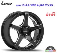 แม็ก เลนโซ่ ProjectD D-1CS ขอบ 15x7.0" 4รู100 ET+35 BKWA