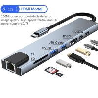 Adaptor USB tipe-c HUB HDMI 8 in 1 adaptor yang kompatibel dengan RJ45 USB C Hub TF pembaca kartu SD Spliter PD untuk MacBook Pro Air Notebook