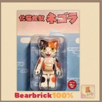 (ของแท้) Bearbrick Nybrick 100% ネゴラ(Bearbrick) ปี 2018