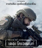 4K - Guy Ritchies the Covenant (2023) เดอะ โคเวแนนท์ - แผ่นหนัง 4K UHD (เสียง Eng | ซับ Eng/ไทย) 4K UHD 2160p