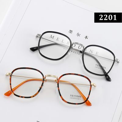 แว่นกรองแสง สีฟ้า แว่น สไตล์เกาหลี รุ่น 2201