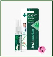 DENTISTE TERPENE MOUTH SPRAY 3 ML เดนทิสเต้ เทอร์พีน เม้าท์สเปรย์ ขนาด 3 Ml. สเปรย์สำหรับช่องปากเเละลำคอ