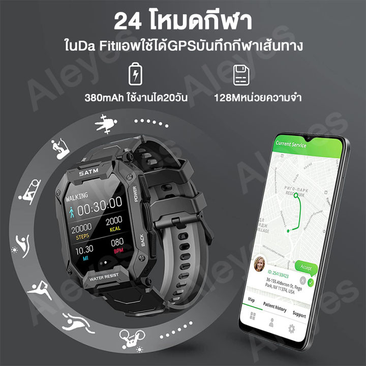 สมาร์ทวอทช์-นาฬิกาวัดหัวใจ-smartwatch-แท้-จอสัมผัส-กันน้ำนาฬิกาออกกำกายนาฬิกาวัดชีพจรนาฬิกานับก้าวการตรวจสอบกีฬใช้ได้กับ-android-และ-ios