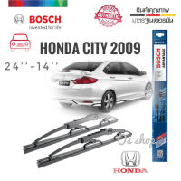 ใบปัดน้ำฝน ซิลิโคน ตรงรุ่น Honda City 2009 ไซส์ 24-14 ยี่ห้อ BOSCH ของแท้ จำนวน 1 คู่**จัดส่งเร็วจบในร้านเดียว**