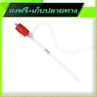 ?ส่งฟรี [โปรโมชั่น] Free Shipping Liquid Extractor C888351