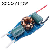 LED ไดร์เวอร์ DC12-24V DC24-40V 8-12วัตต์คงที่ในปัจจุบันไดร์เวอร์พาวเวอร์ซัพพลายไดร์เวอร์พาวเวอร์ซัพพลายในตัว290mA สำหรับ DIY หลอดไฟโคมไฟ