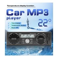 1DIN Car Stereo MP3 Player Car FM Radio Bluetooth USB/ AUX in Charging with Clock and Temperature Display