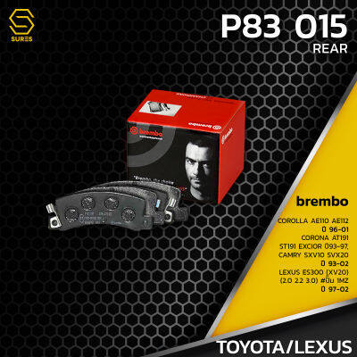 ผ้า เบรค หลัง TOYOTA COROLLA AE / CORONA AT ST / CAMRY SXV / ES300 XV20 - BREMBO P83015 - เบรก เบรมโบ้ โตโยต้า โคโรลล่า โคโรลน่า คัมรี่ เล็กซัส / 04492-20060 / GDB1168 / DB1147