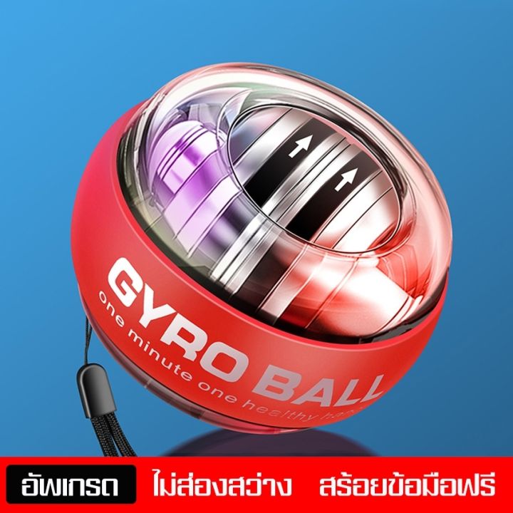 เครื่องออกกำลังกาย-อุปกรณ์ออกกำลังกาย-ลูกบอลออกกำลังกาย-บอลบริหารมือ-บริหารข้อมือ-ลูกบอลคลายกล้ามเนื้อ-อุปกรณ์กีฬา-มีหลายสีให้เลือก