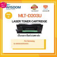 ตลับหมึก MLT-D203U/203U/M203U/D203U ใช้กับเครื่องปริ้นเตอร์สำหรับรุ่น SL-M4020/M4070/M4072 Pack 1 #หมึกเครื่องปริ้น hp #หมึกปริ้น   #หมึกสี   #หมึกปริ้นเตอร์  #ตลับหมึก