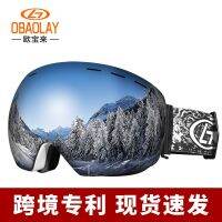 Ski Goggles Glasses Masks For Helmet Double-Layer Anti-Fog Spherical For Men And Women Skiing Eyewear Mounta Snow Goggles