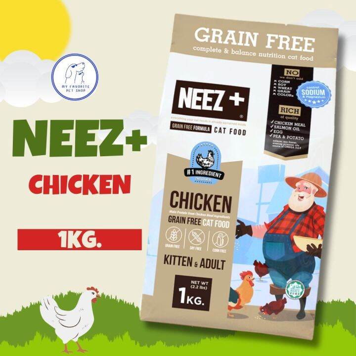 แบบแบ่งกันตัวแน่น-เนื้อไก่-neez-premium-cat-food-นีซพลัส-อาหารเม็ดสำหรับแมวเกรดพรีเมี่ยม-ถุงบรรจุ-1kg