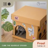 KAFBO กล่องบ้านแมว CUBE ฟรี! สติ๊กเกอร์ลายแมวสีเงิน ที่ลับเล็บแมว ที่ฝนเล็บแมว ที่ข่วนเล็บแมว ที่นอนแมว บ้านแมว ของเล่นแมว คอนโดแมว กล่องแมว กล่องบ้าน บ้านกล่องแมว