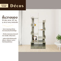 DECOS ชั้นวางของ 10 ช่อง รุ่น SB-02 Family สีพรีเมียร์โอ๊ค [ไม่รวมประกอบ] |ZWF|