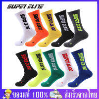 ถุงเท้ากีฬา ข้อยาว Super Elite ของแท้ 100% สำหรับเท้า 38-44 ช่วยลดแรงกระแทก แก้รองช้ำ ใส่ได้ทั้งผู้ชายและผู้หญิง ถุงเท้ากีฬา ถุงเท้าฟุตบอล