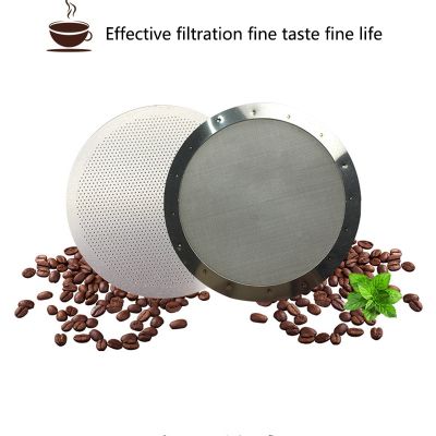 แผ่นกรองโลหะบางพิเศษทำจากสแตนเลสสำหรับเครื่องทำกาแฟ Aeropress อุปกรณ์ชงกาแฟในครัวใหม่