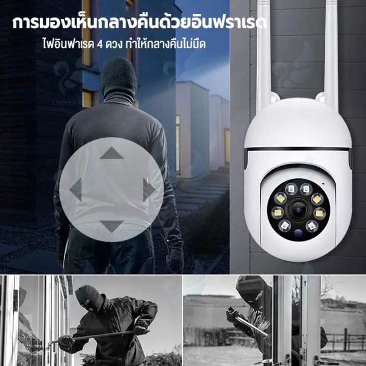 กล้องวงจรปิด360-wifi-กล้องวงจรปิดดูผ่านมือถือ-hd-1080p-กล้องวงจรปิดไร้สาย-outdoor-cctv-camera-wifi-wireless-app-v380