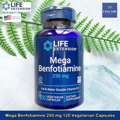 Life Extension - Mega Benfotiamine 250 mg 120 Vegetarian Capsules เมก้า เบนโฟไทอามีน วิตามิน B1 B 1 B-1 บี 1 บี1 เบนโฟติเอมีน