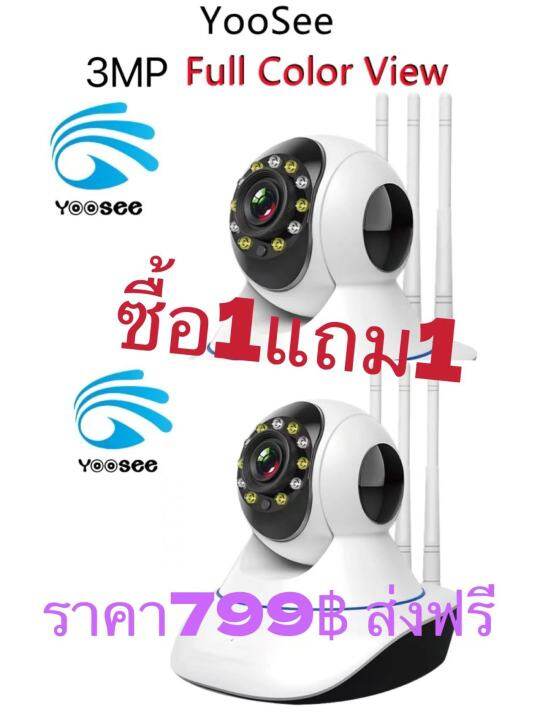 ซื้อ-1-แถม-1-799-บาท-ได้-2-ตัว-คุ้มกว่านี้ไม่มีแล้วครับ-ส่งฟรีถึงหน้าบ้าน-มีบริการเก็บเงินปลายทาง