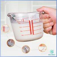 Yolanda บีกเกอร์เหยือกตวง ทำจากแก้วอย่างหนา ขนาด 250 ml อุปกรณ์เครื่องครัว Graduated measuring cup