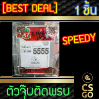 [BEST DEAL] LIVERPOOL RED ARMY ตัวจุ๊บติดพรบ fits all Car act จุ๊บใส่ป้ายพรบ กรอบจุ๊บพรบ จุ๊บ พรบ รถยนต์ Compulsory motor insurance Frame