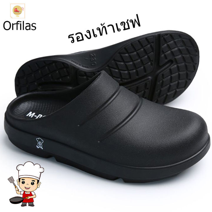 orfilas-รองเท้าเชฟกันลื่น-eva-น้ำหนักเบา-รองเท้าทำงานจัดเลี้ยง-รองเท้าเซฟตี้ผู้ชายและผู้หญิง-รองเท้าเซฟตี้รูกันน้ำ-35-46