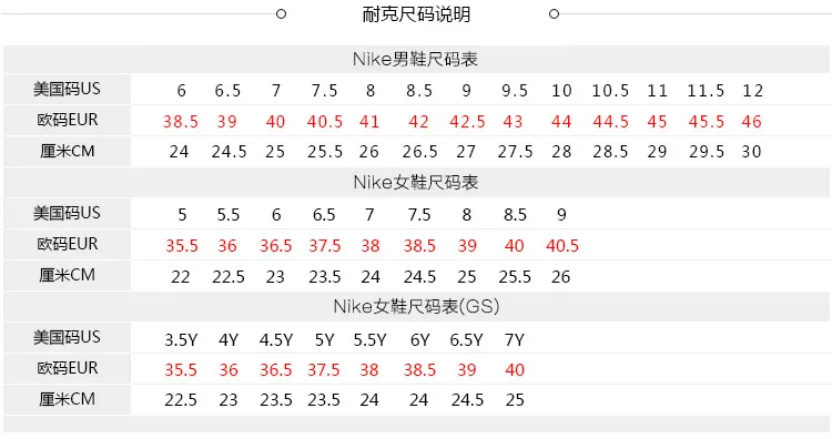 nike benassi size chart