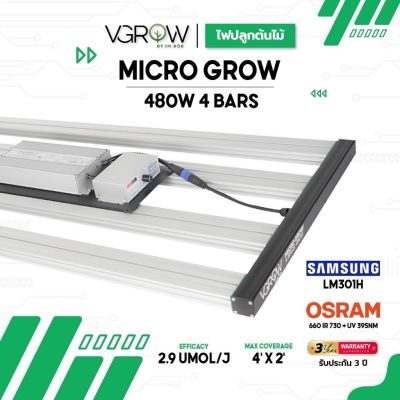 [ready stock][ส่งฟรี] ไฟบาร์ปลูกต้นไม้ Grow Light รุ่น MICRO GROW 480W 4 Bars Full Spectrum ไฟปลูกต้นไม้มีบริการเก็บเงินปลายทาง