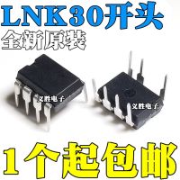 LNK304PN 304PG 304P 302P 302PN 305PN 305P 306PN DIP7 Power management chip IC, power chip IC integration DIP to 7 feet