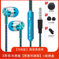 ไนลอนสายไฟ Braided Wire Control Strong สวมใส่ฟังชุดหูฟังสายเพลงคุณภาพสูงโทรศัพท์มือถือคอมพิวเตอร์