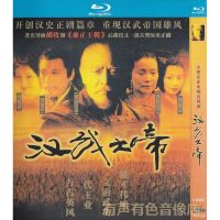 Ancient costume history TV series Emperor Hanwu Chen Baoguo genuine HD BD Blu ray 2 DVD