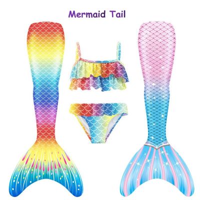 【CC】 Fantasy Children Tails Costumes The Little Swimsuit Bathing Pool
