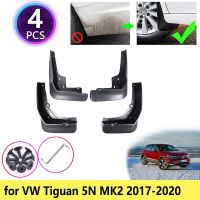 สำหรับ VW Volkswagen Tiguan MK2 AD BW 2017 2018 2019 2020 Mudguards Mudflap Fender Mud Flaps Splash Guards อุปกรณ์เสริมด้านหน้าด้านหลัง