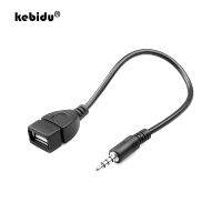 Kebidu 3.แจ็ค5เครื่องช่วยเสียงมม. Usb ตัวผู้2.0พิมพ์สายอะแดปเตอร์ตัวแปลง Otg หญิงสำหรับ Mp3รถ