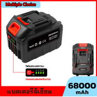 Makita Lithium-ion battery is suitable for Makita High-capacity lithium-ion battery is suitable for paint machine/chainsaw/electric drill/blower/angle grinder. Makita Batteries for Brushless Electric Cordless Impact Wrench Drivers