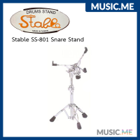 ขากลอง ขาสแนร์ Stable SS-801 Snare Stand